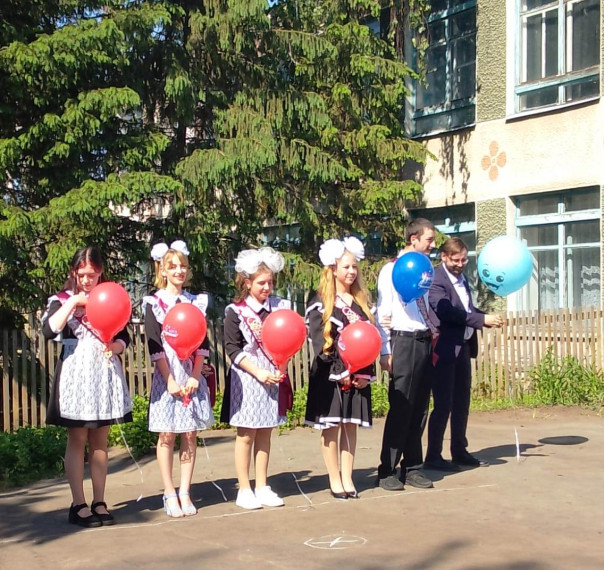 "Последний звонок".