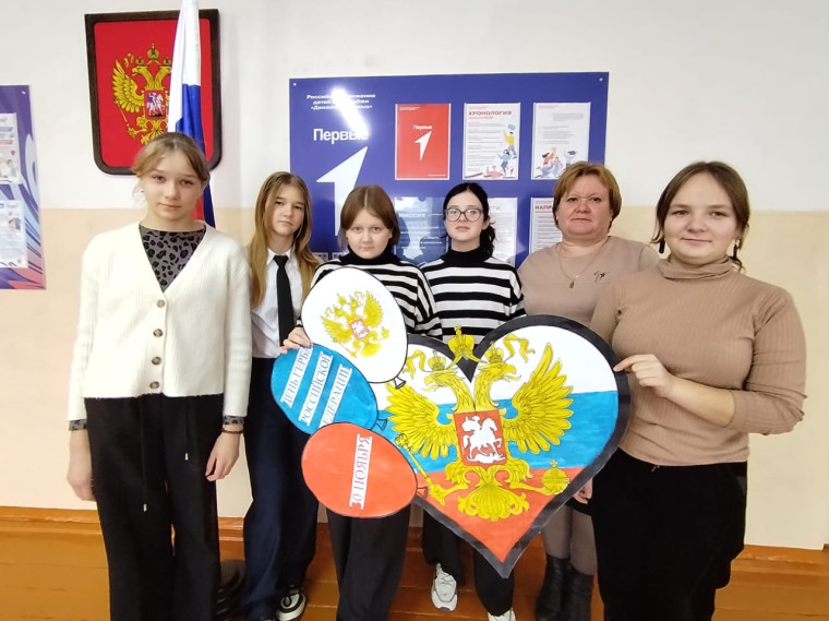 День герба России.